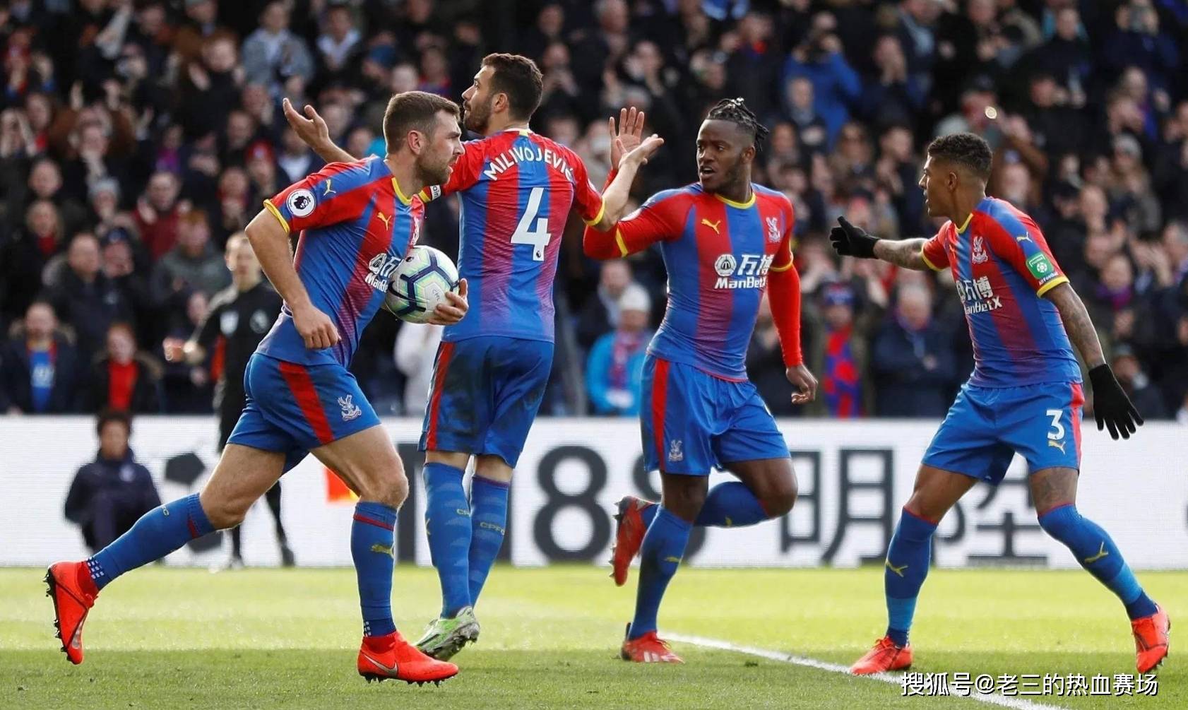 国足球发展 国足球发展